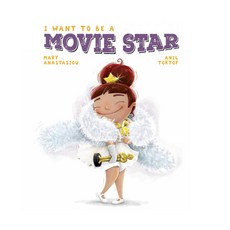 I Want to Be a Movie Star Hardcover, Larrikin House, English, 9780987635457