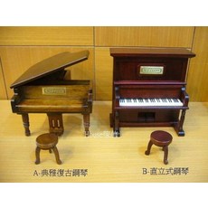 House傢飾 典雅復古鋼琴發條音樂盒 新品上市, A