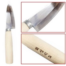 haw.s 스텐 조개칼 중사이즈 막칼 식도 주방 고기 생선 화성식도, 1개, haw.s 스텐 조개칼 (중)8523(j)