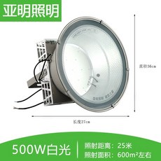 백색광 밝은 방폭등 LED 창고등 LED투광등 투광기 원형 400W led, P. 500W 백색광