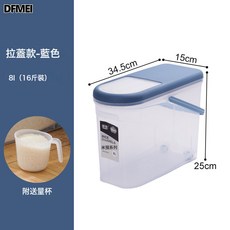 DFMEI 廚房塑料儲米桶家用透明米缸帶量杯窄形夾縫米桶防潮防蟲米箱, 1個, 參考詳情
