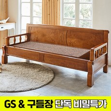 [GS비밀][구들장] 통구리SF 홍맥반석 돌소파, 브라운