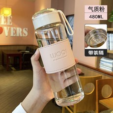 辦公室女生網紅可愛高顏值帶蓋便攜泡茶杯子喝水男玻璃水杯ins風, 1個, 1L, 粉色-480ml:300-500ml