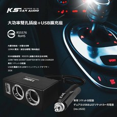 2E36 大功率雙孔插座 USB擴充座 車用充電器 車用車充 車用擴充器 多孔電源擴充 USB轉接插座, Black