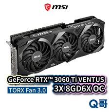 MSI微星 GeForce RTX 3060 Ti VENTUS 3X 8GD6X OC 顯示卡 顯卡 MSI350, 3060 Ti VENTUS 3X 8G