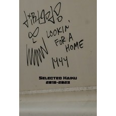 (영문도서) Lookin' For A Home: Selected Haiku 2018-2023 Paperback, Independently Published, English, 9798398396119