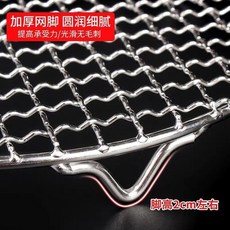 圓形不鏽鋼燒烤網 直徑38cm 腳高2cm, 1個, 直徑24.5cm 腳高2釐米贈烤刷, 直徑24.5cm