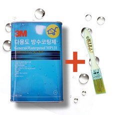 집에다드림 3M 1리터 방수코팅제 베란다 화장실 욕실 급결 다용도 페인트 바르는 방수액 벽 외벽 건물 옥상 MP131+붓, 1개