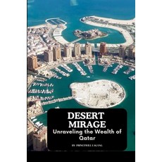 (영문도서) Desert Mirage: Unraveling the Wealth of Qatar Paperback, Non-Fiction Business and En..., English, 9787045720193