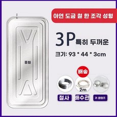 에어컨실외기물받이 트레이 거치대 벽걸이 커버 외부 사각형, G. 일체형성형아연도금철판3P특후