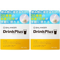 BALANCER 밸런서 음료 플러스 1일분의 영양소 20종류 음료 등에 섞는 영양 파우더 영양 보조 식품 유산균 100억개 비타민 미네랄 60일분 2봉, 1개, 1g
