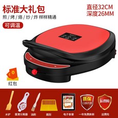 퀘사디아 메이커 머신 파니니 부리또 토르티야 잉어빵 그릴 더블디스크 전기팬 굽기 피자