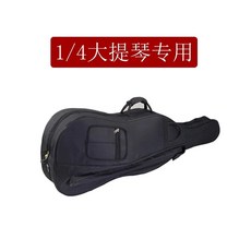 콘트라베이스 케이스 3_4 대형 박스 바이올린 소프트 사용, D. 14 첼로
