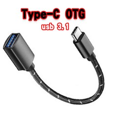 貝占 Macbook Type-C OTG 轉接線 USB 3.2 轉接頭 隨身碟 滑鼠 鍵盤 手柄擴充, 黑, 1個