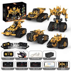 STEM 프로그래밍 로봇 전차 DIY 교육용 완구 선물, 1개, 범블비 5-in-1 로봇 373개 6145