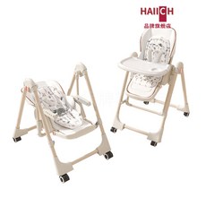 HAIICH二合一寶寶餐椅 可躺可搖 多擋調節可折疊嬰兒吃飯桌, 乳白色