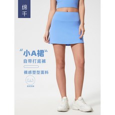 新款戶外運動網球裙 防走光速幹健身半身裙 瑜伽運動短裙女 D25049