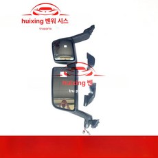 스카니아 P410 P450 펌프카 호환 트럭 백미러 거울 및 G410 G450 후시경, 1개, 조립 왼쪽 운전석, 기본 색상