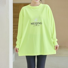 메이징 여성용 빅사이즈 루즈핏 긴팔 래쉬가드 상의