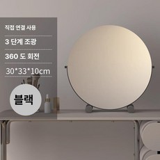 플레이스53 uv거울 UV 기능 화장 자외선 휴대용 탁상, 1개, 기본 색상