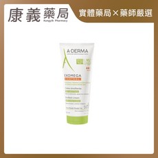 A-DERMA 艾芙美 EXOMEGA CONTROL 新葉益護佳營養霜, 1個