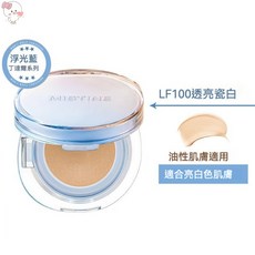 MISTINE 蜜思婷 霧光精華氣墊粉霜 附替換芯 服貼不卡粉 浮光藍LF100透亮瓷白, 丁達爾 (浮光藍) LF100, 1個