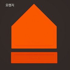 야구 베이스 3루 발야구 플레이트 매트 홈 발판, 본루 보드 + 투수 보드 (오렌지 세트), 1개