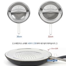베네몰 후라이팬 덮개 후라이팬덮개세라믹, 30cm