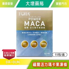 FORA 福爾 活力瑪卡 果凍條 15包/盒 葡萄風味, 1個