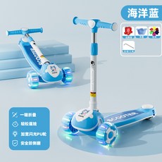 滑板車兒童1一3-6一12歲三合一寶寶男女孩踏板可坐可騎兒童滑板車, 1個, 藍色滑行