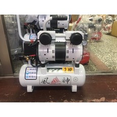 山野2HP*9L靜音無油式 空壓機 附發票, 1個, 山野全配+濾水器(含稅)