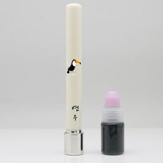 만년도장 인조상아단면 이름새김만년도장, 94.토코투칸