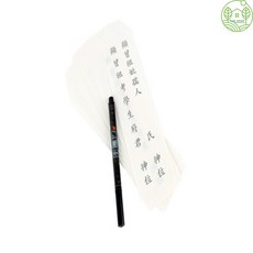 다프룸 제사 지방쓰기 세트 제사지방