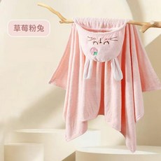 超值 兒童浴巾可愛卡通加厚吸水浴巾柔軟寶寶可穿斗篷浴袍 副廠商品, 粉色小兔 親赴保暖  呵護成長 ,70*140cm, 1個