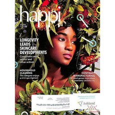 Happi Usa 2025년5월호