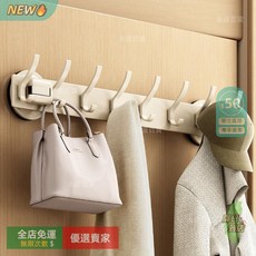 O 掛勾衣帽架 吸盤壁掛 無痕掛勾 門後掛鉤 入戶掛衣架 聯排掛鉤 浴室掛鉤FJ，免釘安裝，承重力強，多功能收納, 星空灰-不生鏽,吸盤安裝（上下雙鉤）實心4鉤, 1個