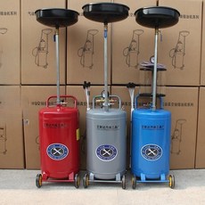 엔진오일 석션기 폐유 회색 흡입기 추출기 제거 폐유 잔유