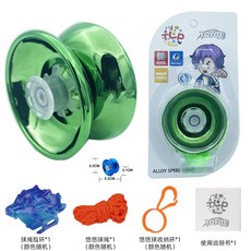 TLCP 專業花式悠悠球 兒童入門玩具, 卡迪綠波合金溜溜球+掛環, 1個