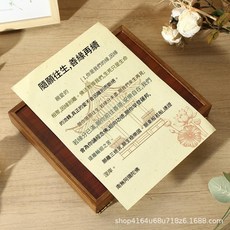 寵物祭祀往生善緣紀念冥幣紙錢, 1個