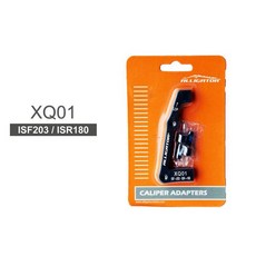 ALLIGATOR HK-XQ01-DIY碟煞轉接座(ISF203-ISR180)，自行車碟煞升級套件，簡易安裝，提升制動性能