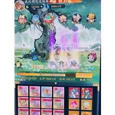 熱門遊戲軟體推薦：暢玩遊戲，組隊冒險，探索無限可能, 尋道大千頂級開箱一次消費後台版 支持安卓蘋果模擬器連線版本手機遊戲開箱遊戲