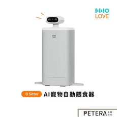 HHOLOVE O Sitter AI 寵物自動餵食器, 詳見包裝, 詳見包裝, 詳見包裝