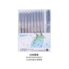 喬爾喬內針管筆勾線筆描邊筆套裝組 美術繪圖專用 多尺寸選擇 速乾不暈染, 1個, 6# 10支裝