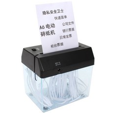 USB 소형 문서 파쇄기 가정용 영수증 송장 세단기 A6 사이즈 가능, 전기 모델