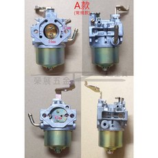 ROBIN 羅賓 EY28 RGX3500 化油器, 1個, A款(常規)