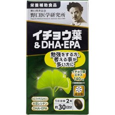 2세트 노구치 의학 연구소 은행잎 DHA EPA 60캡슐 × 2세트