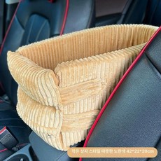 애견 탈부착 이동가방겸용 강아지 켄넬 콘솔박스, 1개, 웜옐로우라이트벨벳