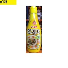 식자재 식재료 식자재 도매 연겨자 480g 1개, 본상품