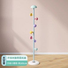 컬러 행거 버섯 옷걸이 인테리어 가구 철제행거 코트 가방 걸이 랙 거치대, 13번