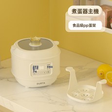 2024新款煮蛋器蒸蛋器家用自動斷電煮蛋神器小型迷你水煮雞蛋神器, 煮蛋器:1個
